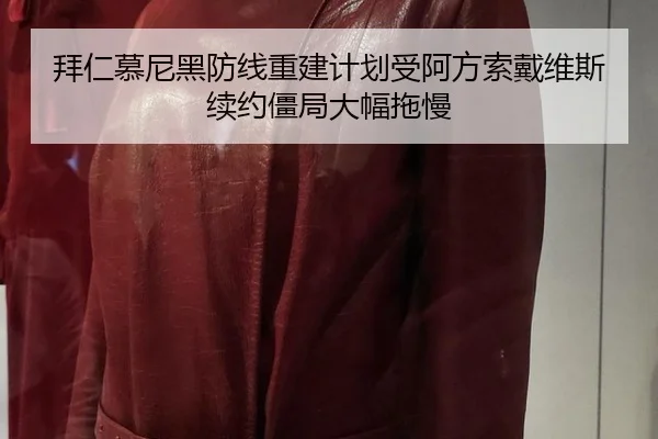 bai-ren-mu-ni-hei-fang-xian-chong-jian-ji-hua-shou-a-fang-suo-dai-wei-si-xu-yue-jiang-ju-da-fu-tuo-man-3-314.jpg