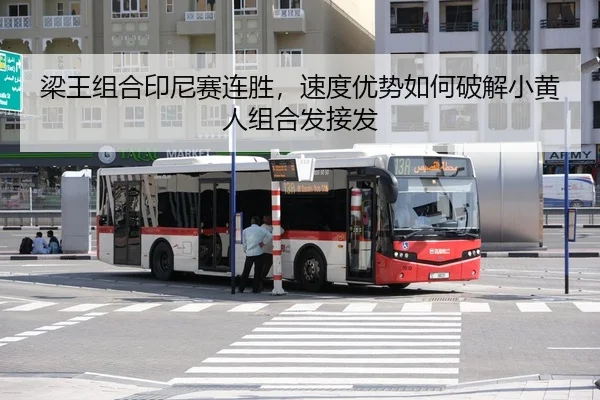 liang-wang-zu-he-yin-ni-sai-lian-sheng-su-du-you-shi-ru-he-po-jie-xiao-huang-ren-zu-he-fa-jie-fa-3-844.jpg